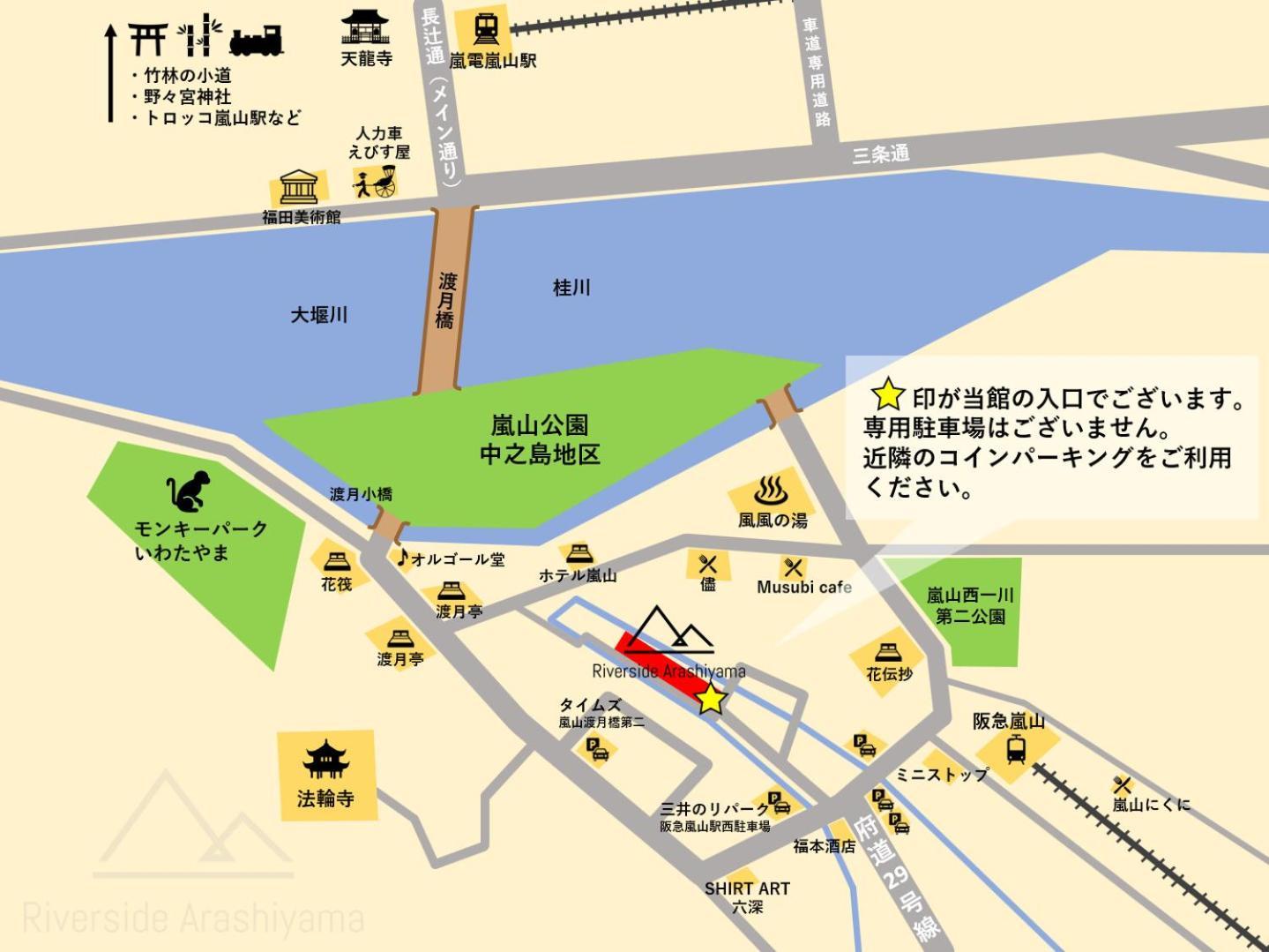 Riverside Arashiyama Кіото Екстер'єр фото